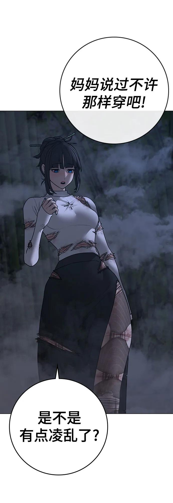 第155话16