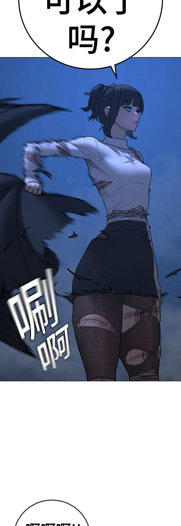 第155话18
