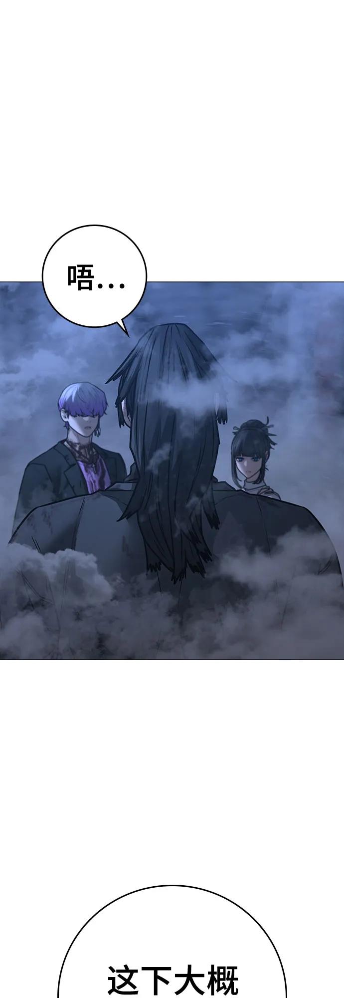 第155话26