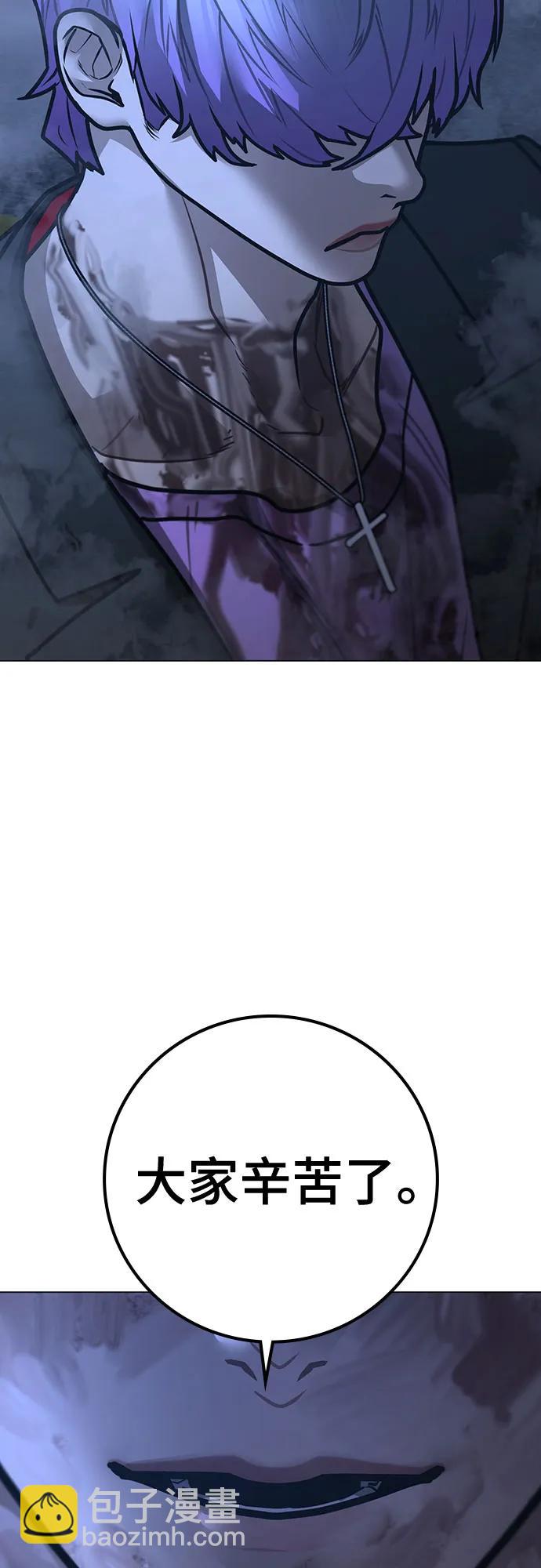 第155话33