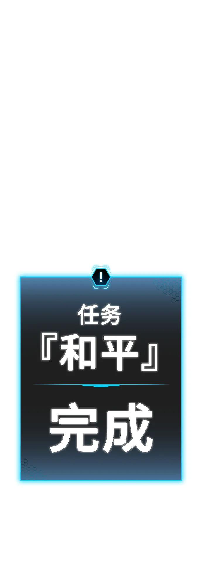 第155话37