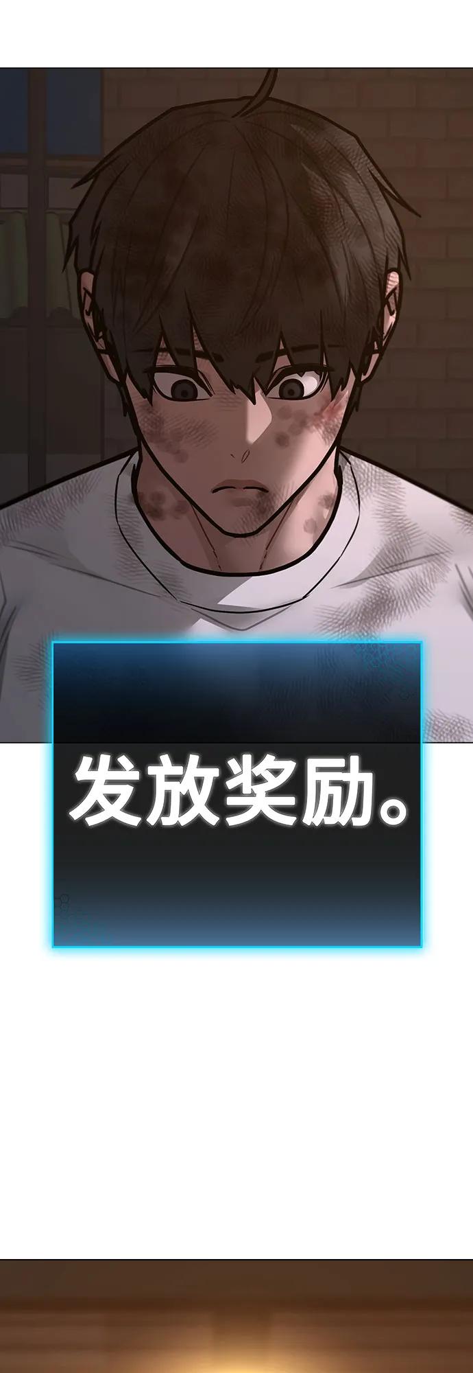第155话38