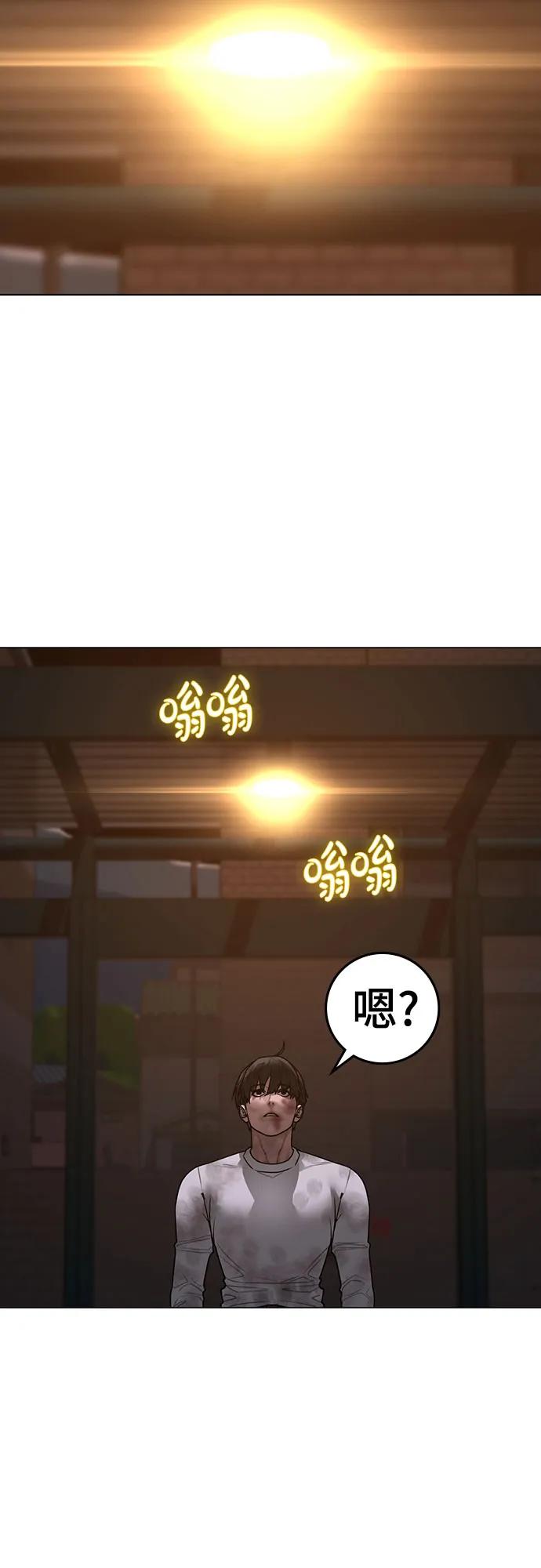 第155话39