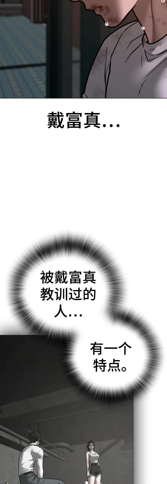 第155话4