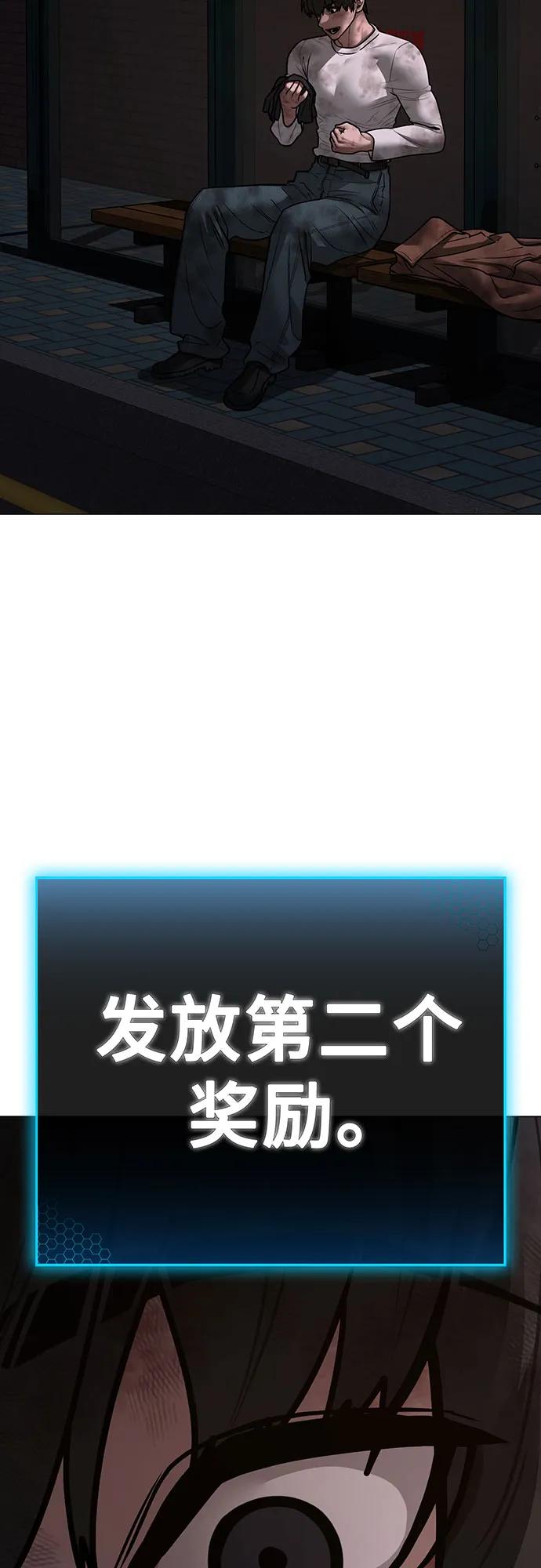 第155话50