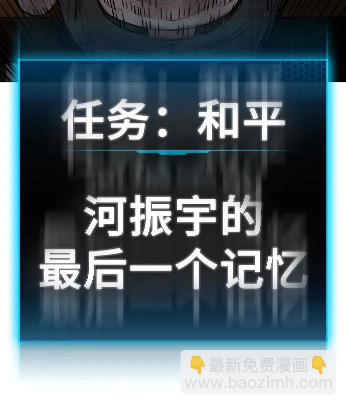 第155话52