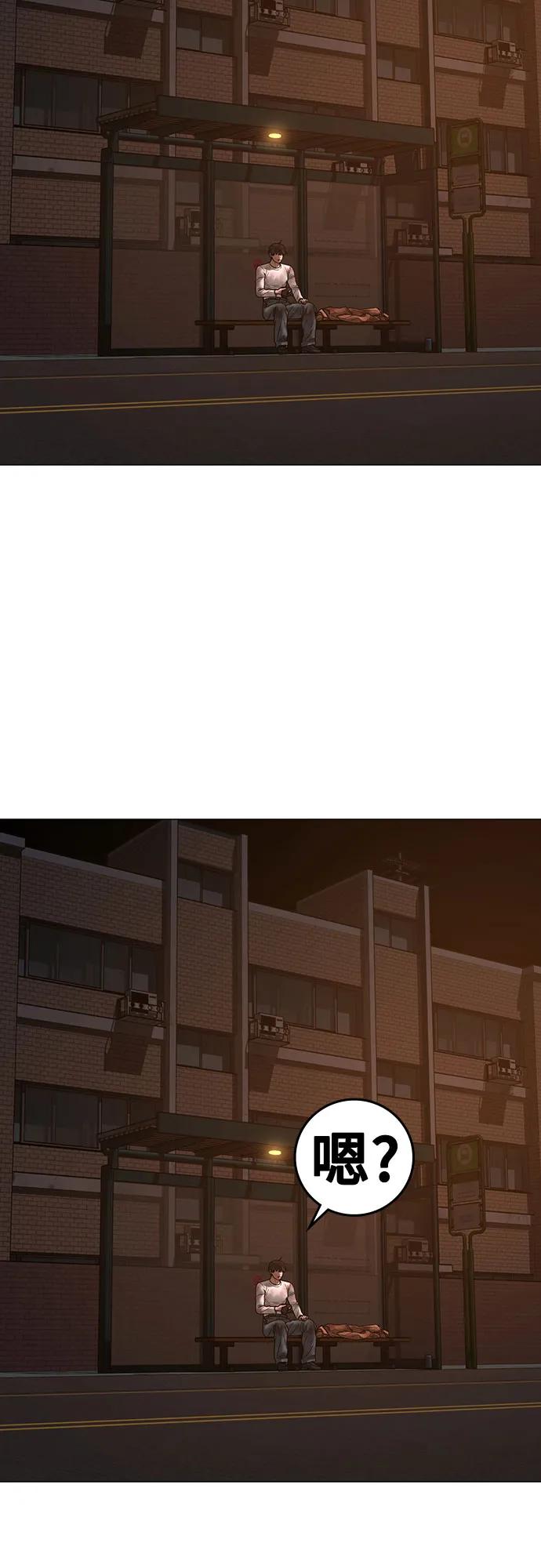 第155话54