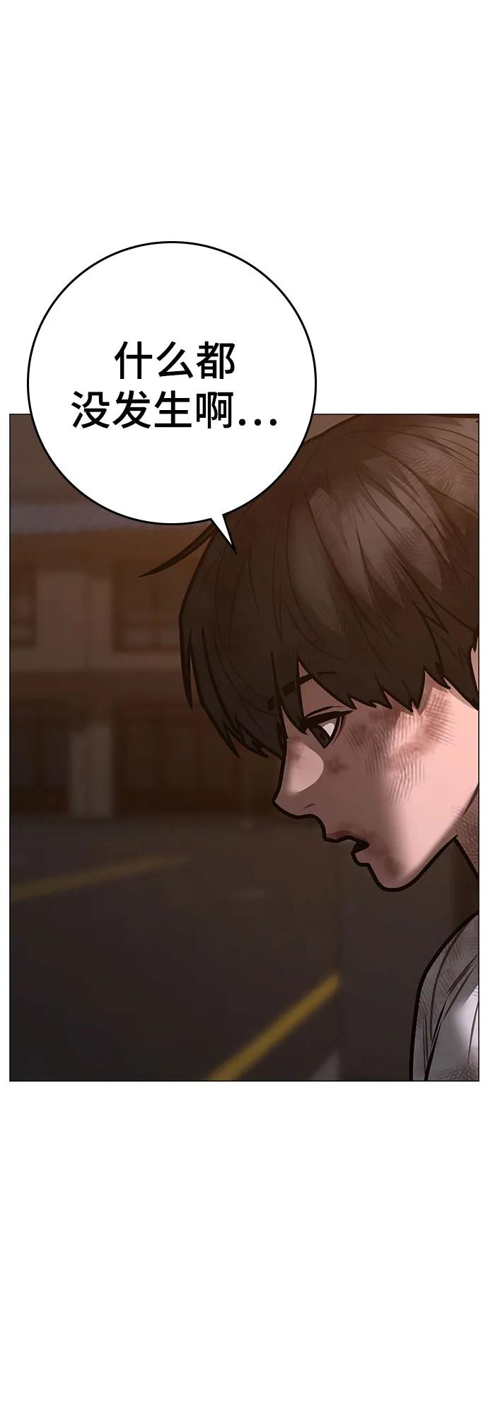 第155话55