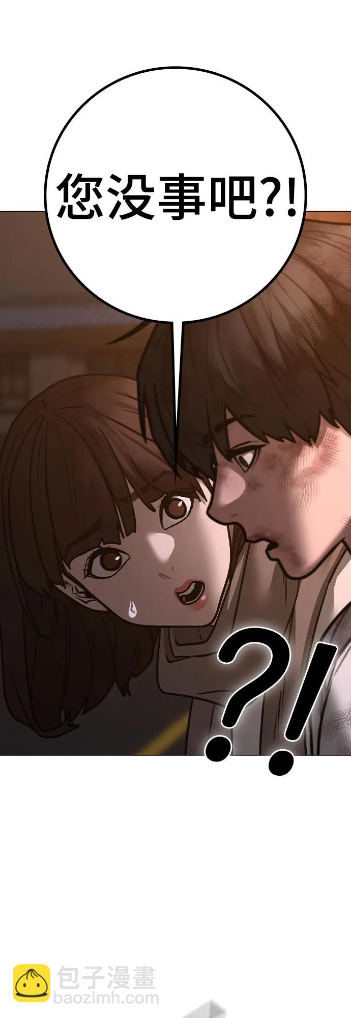 第155话56