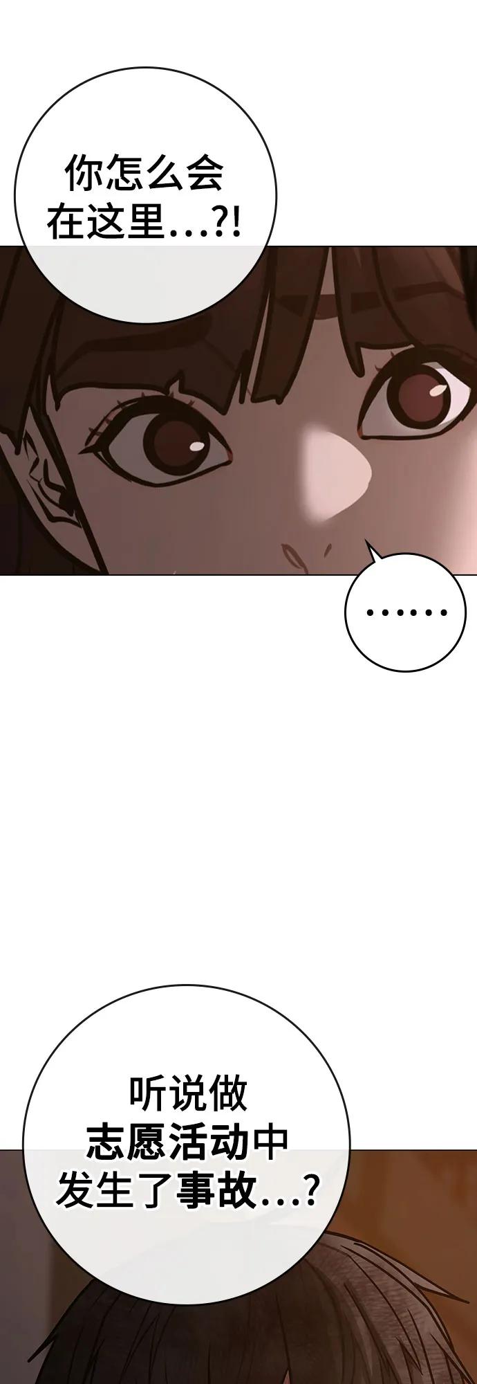 第155话58