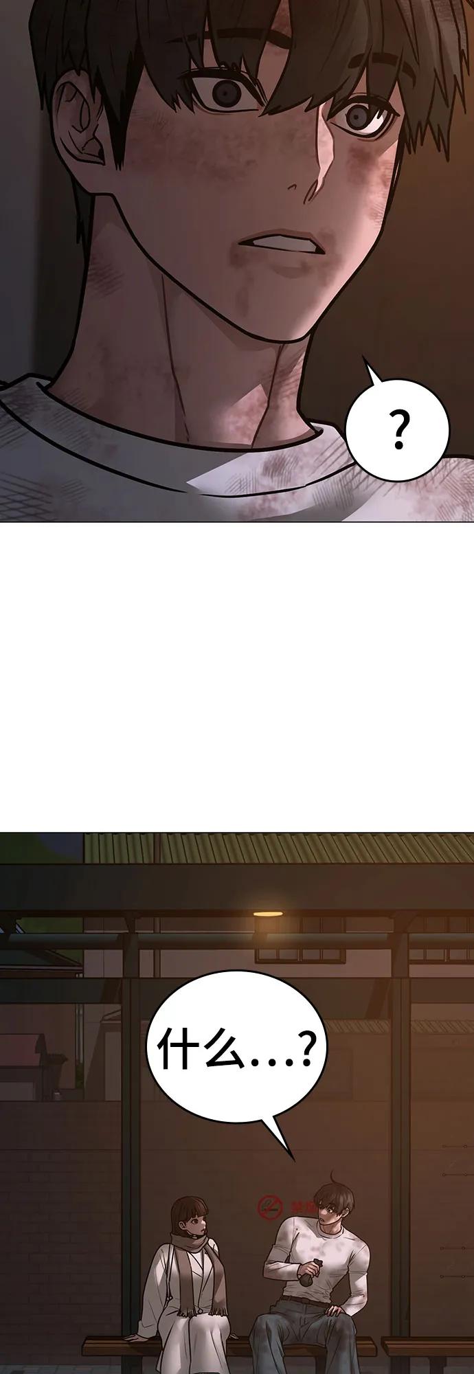 第155话59