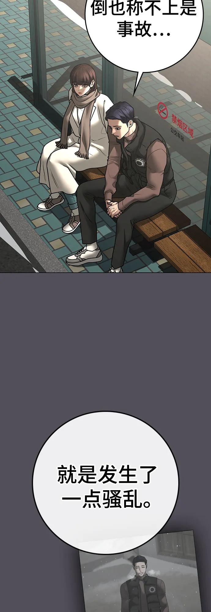 第155话61
