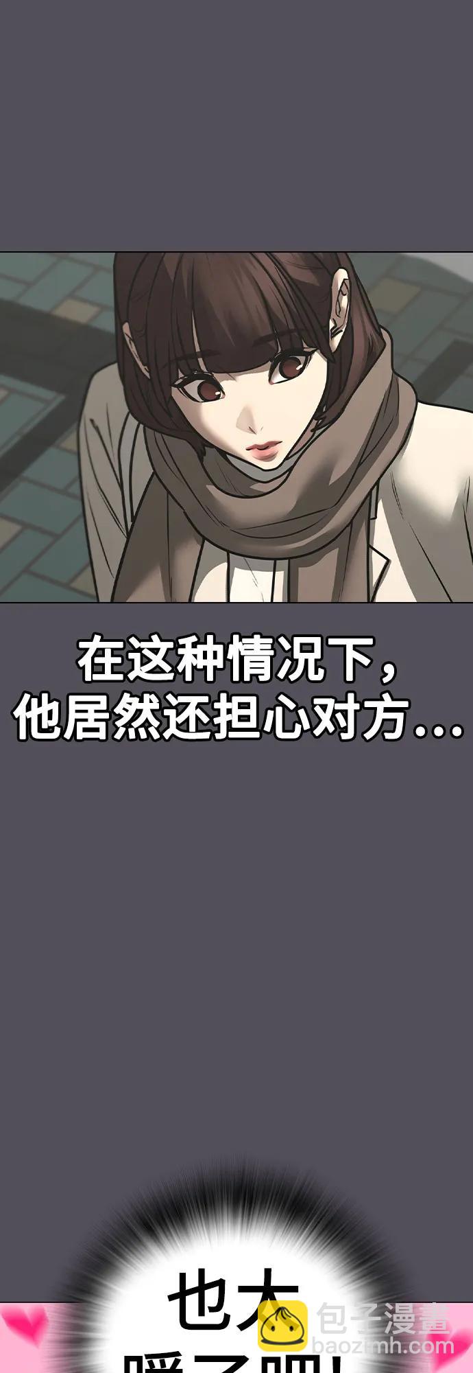 第155话64