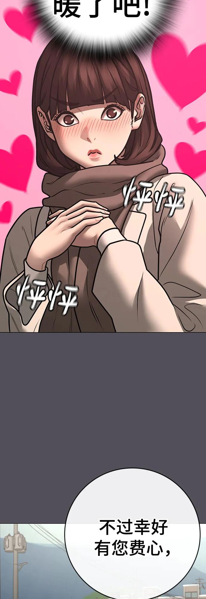 第155话65
