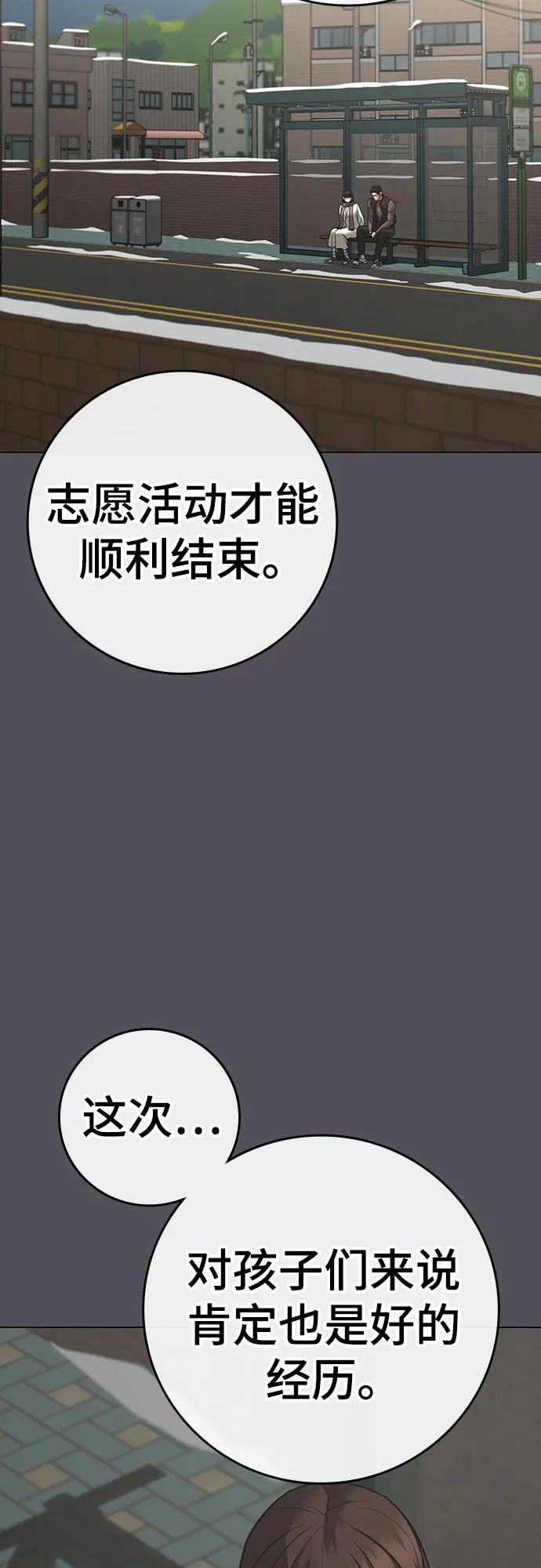第155话66