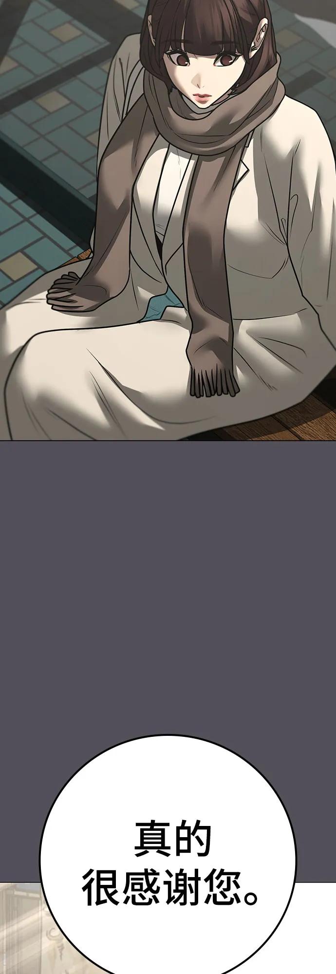 第155话67