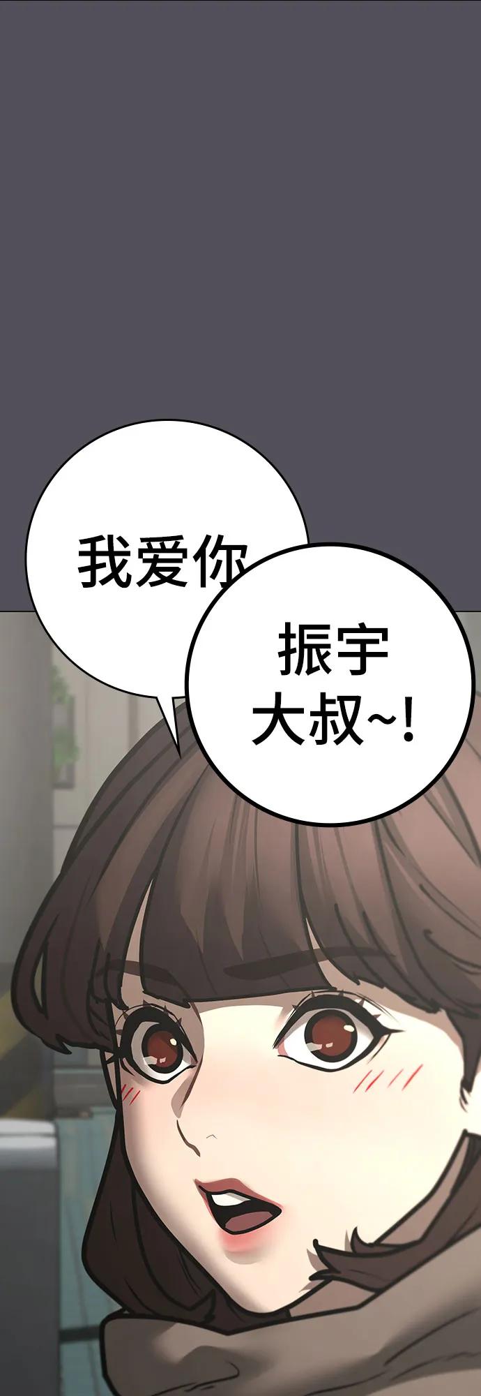 第155话69