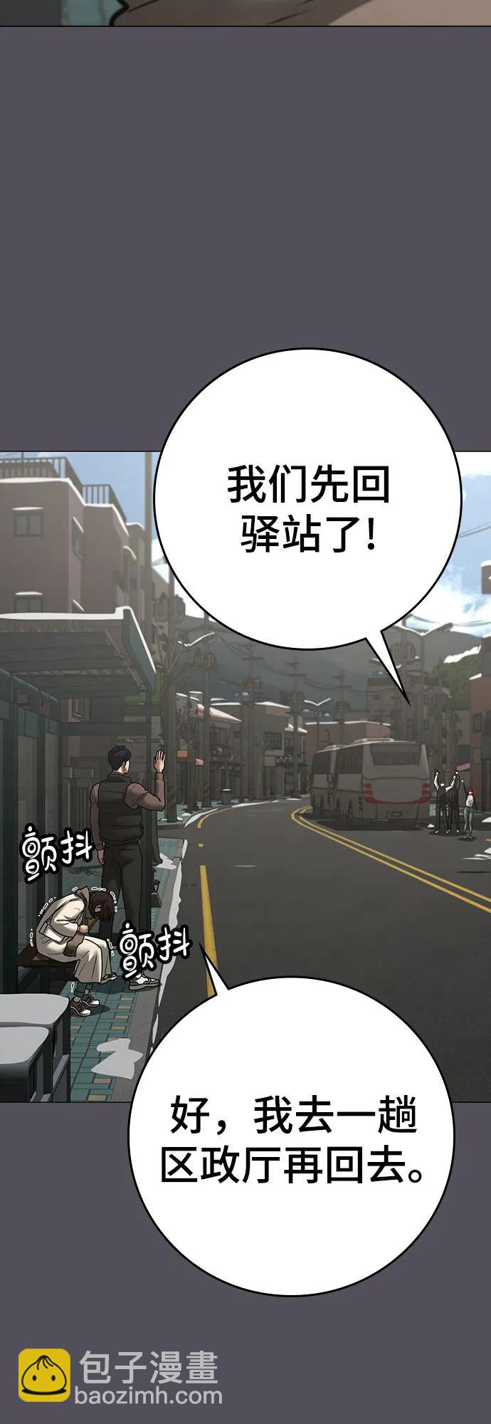 第155话70