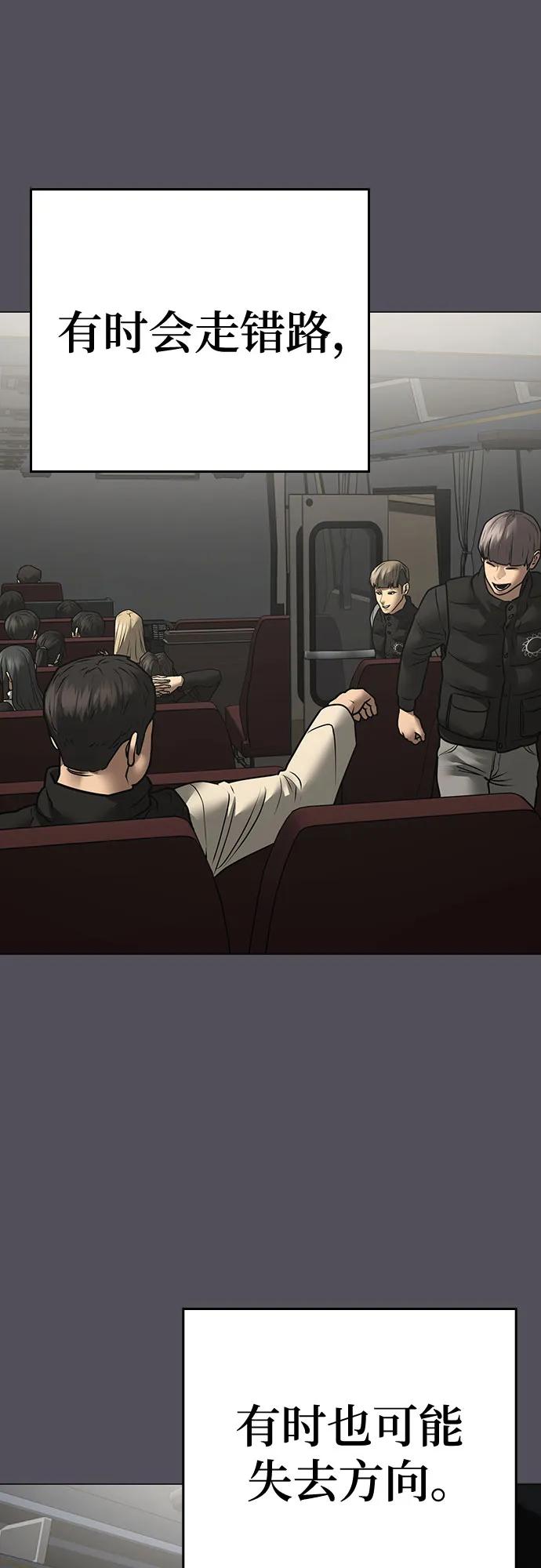 第155话74
