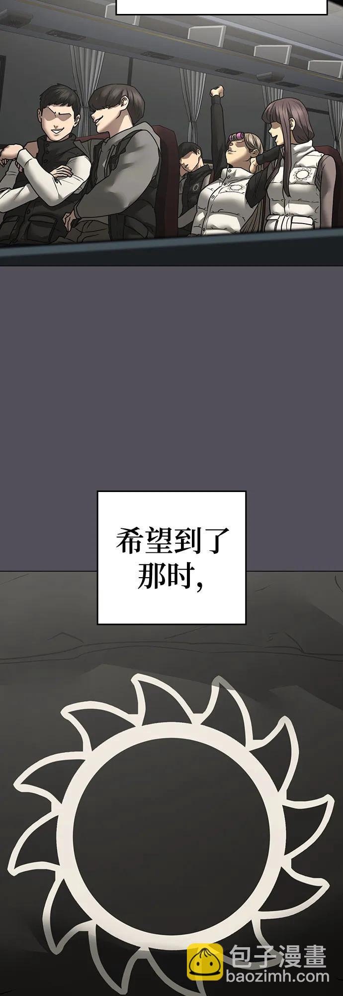 第155话75