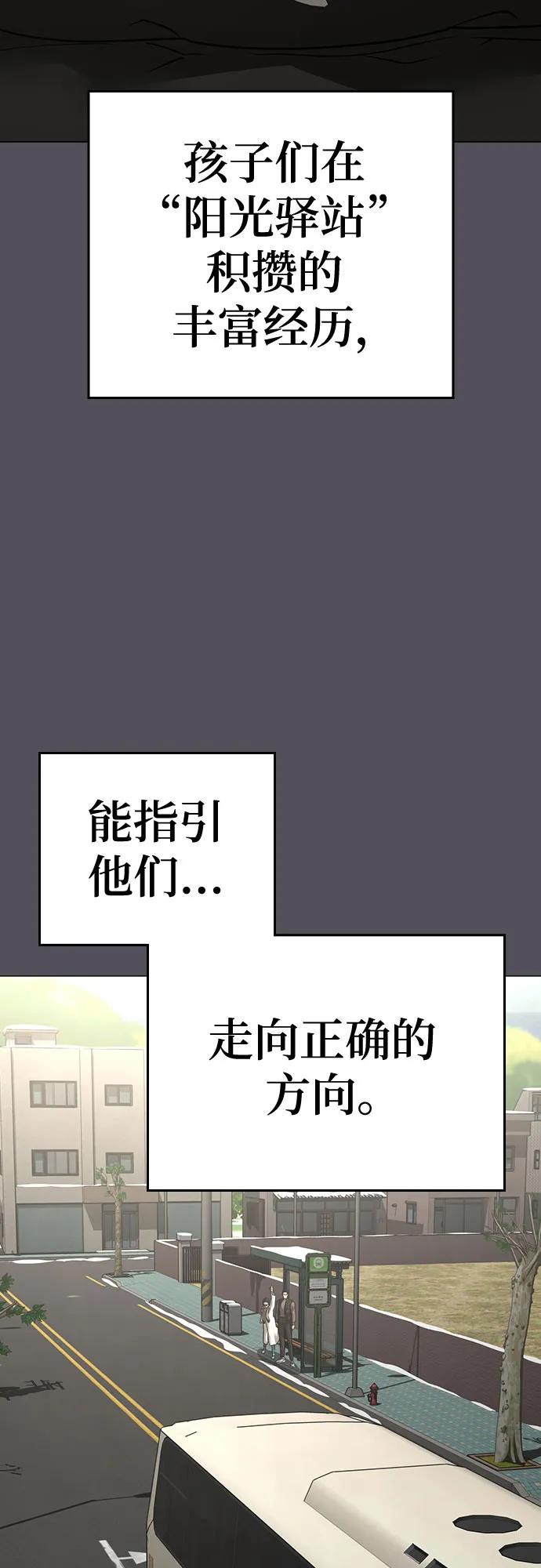 第155话76