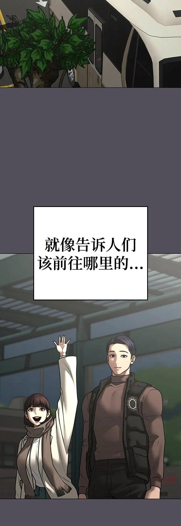 第155话77