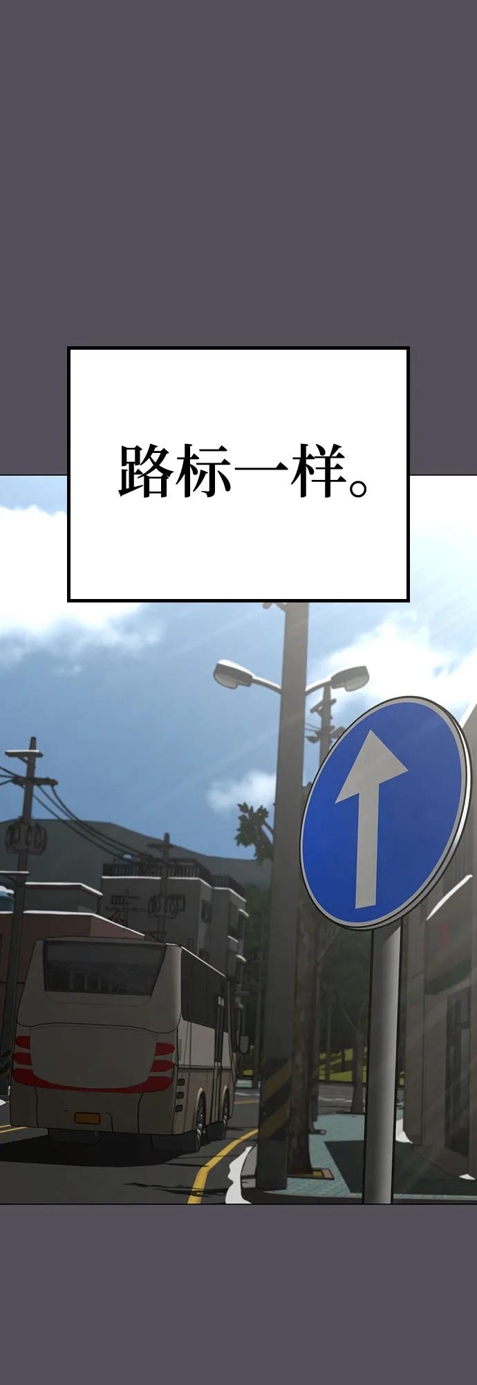 第155话78