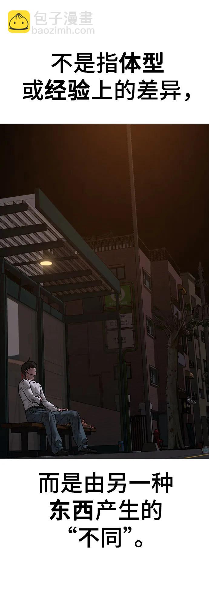 第155话8