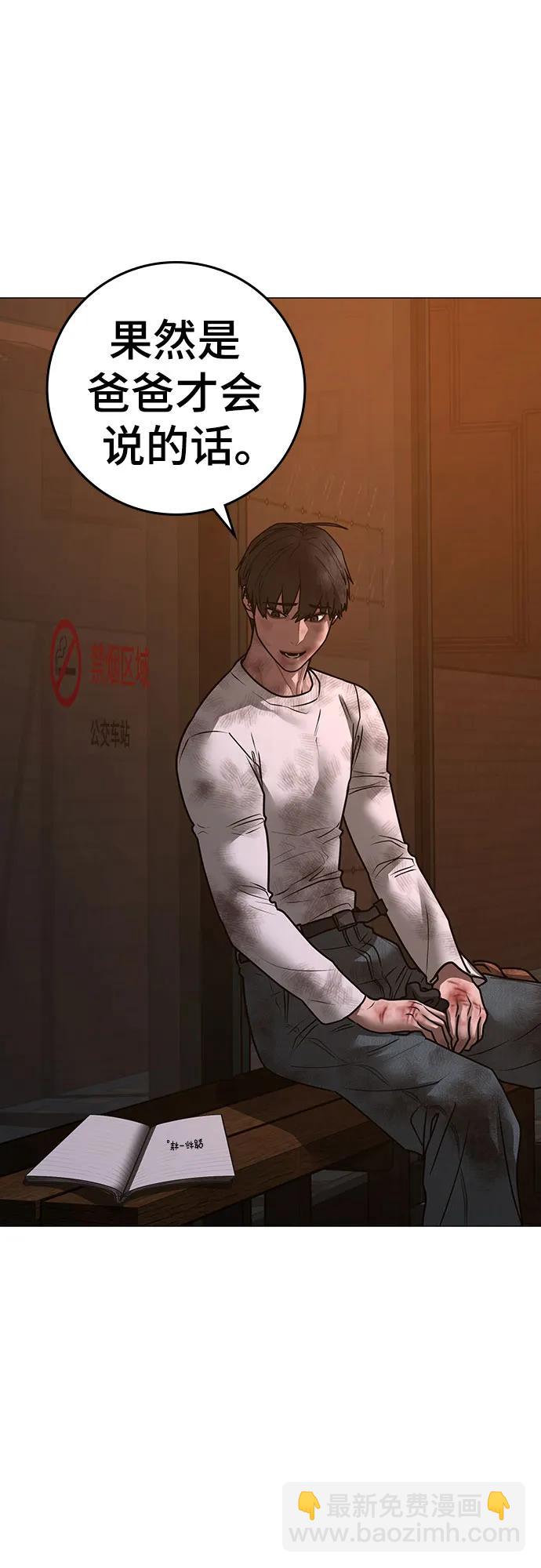 第155话80