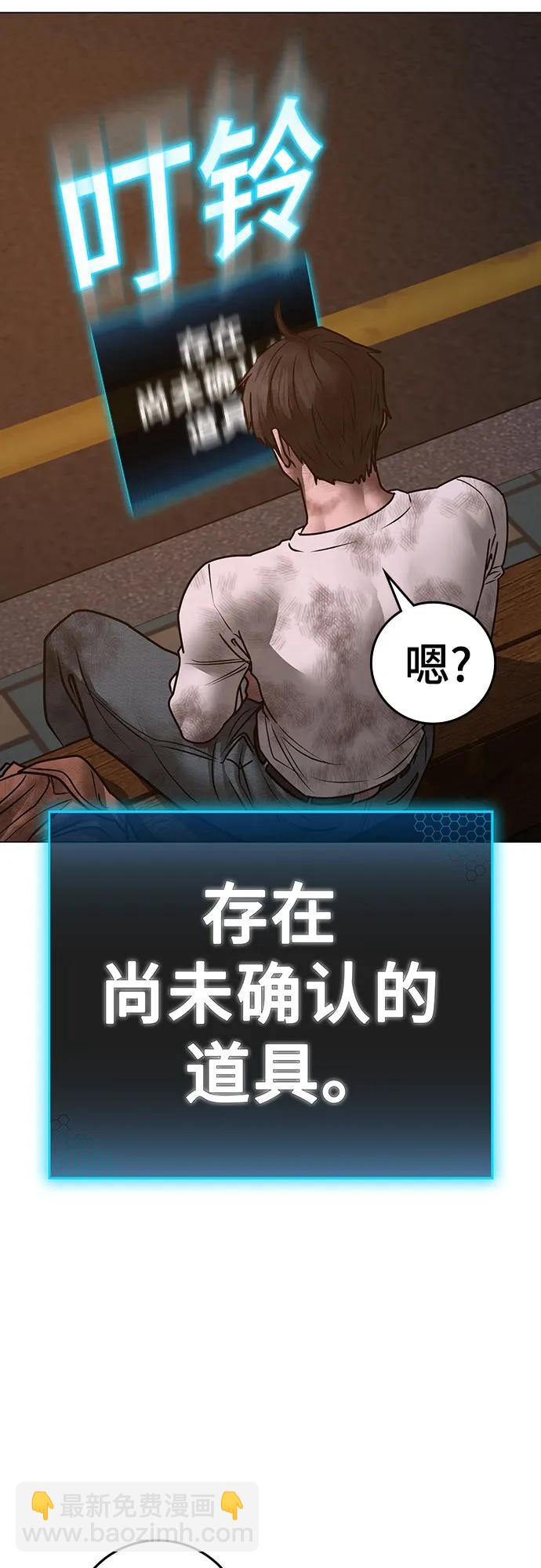 第155话81