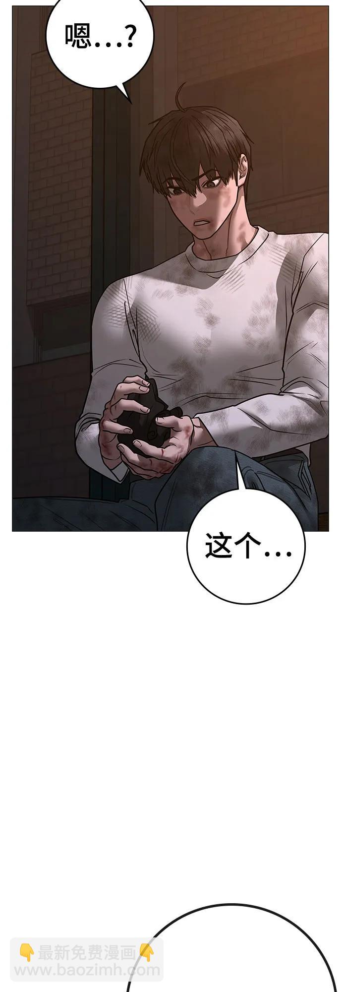 第155话82