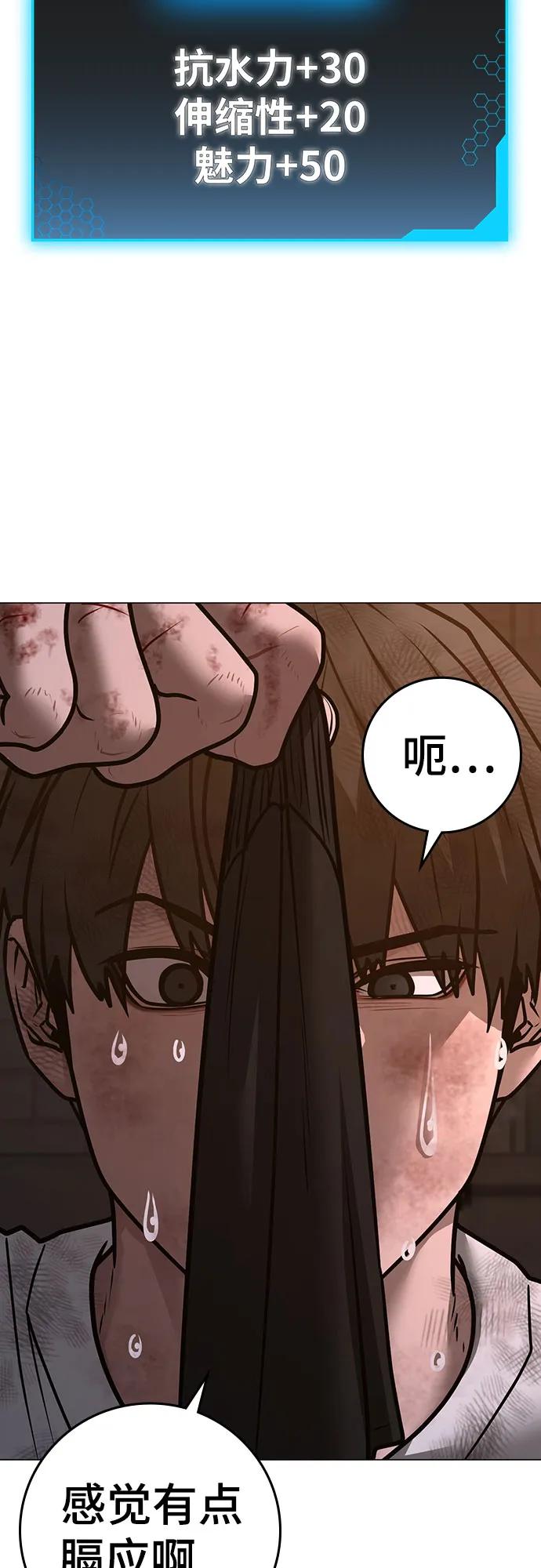 第155话84