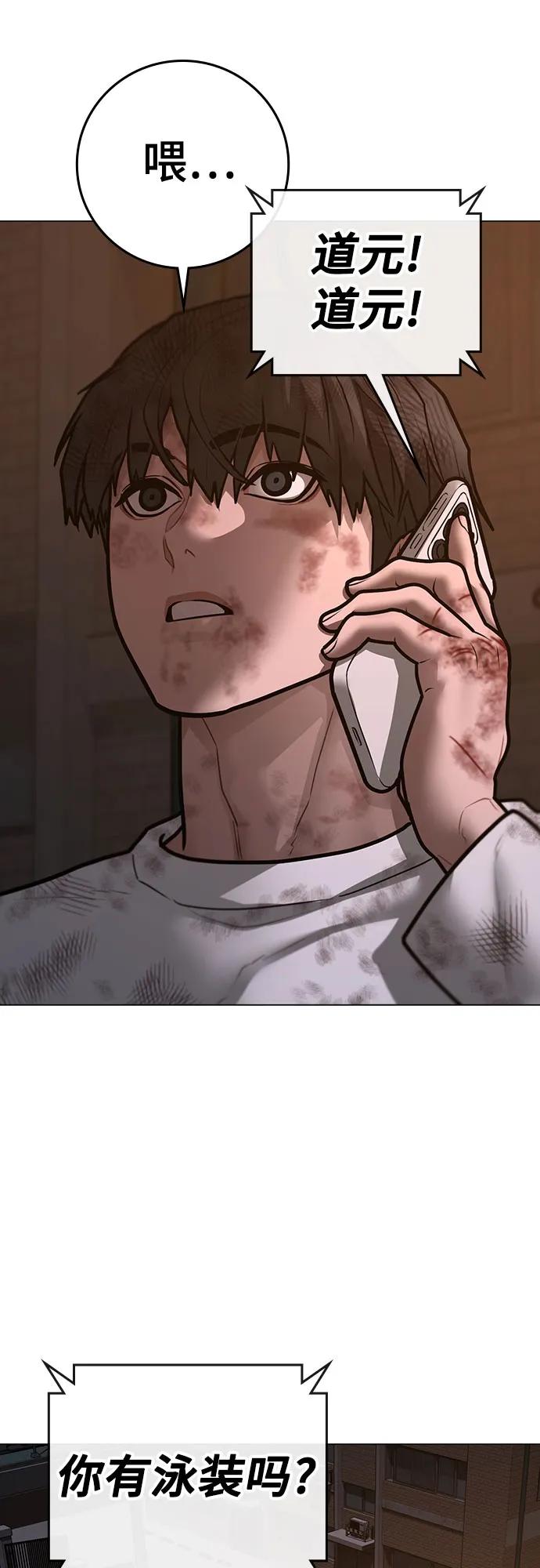 第155话88