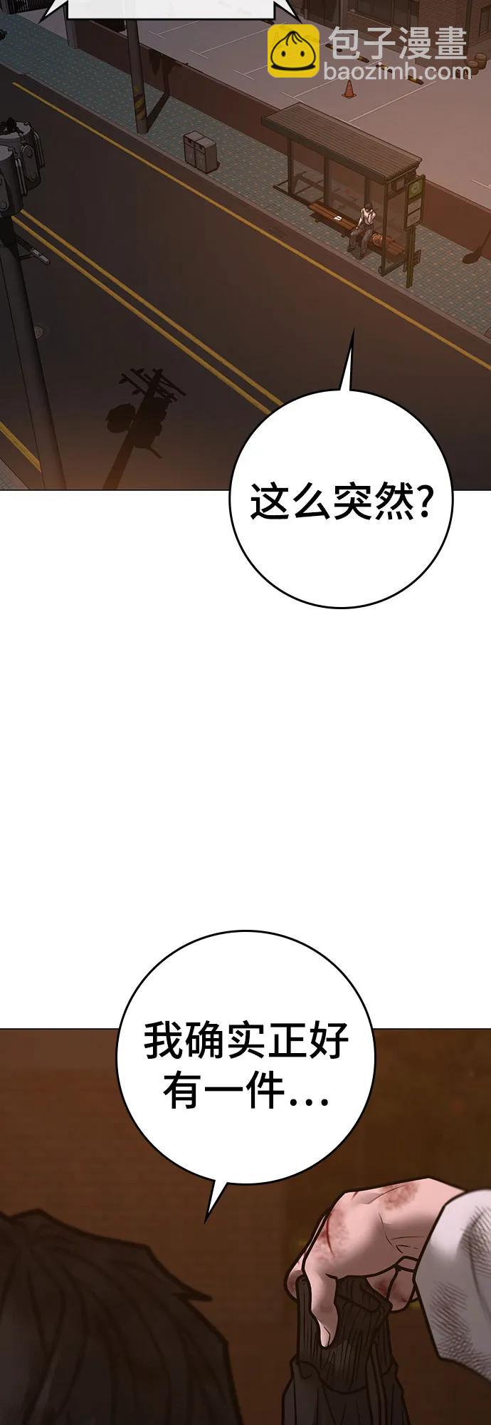 第155话89