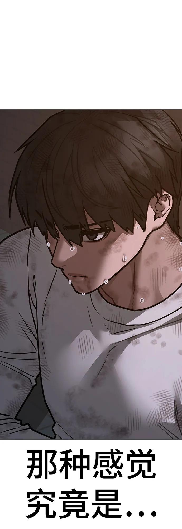 第155话9