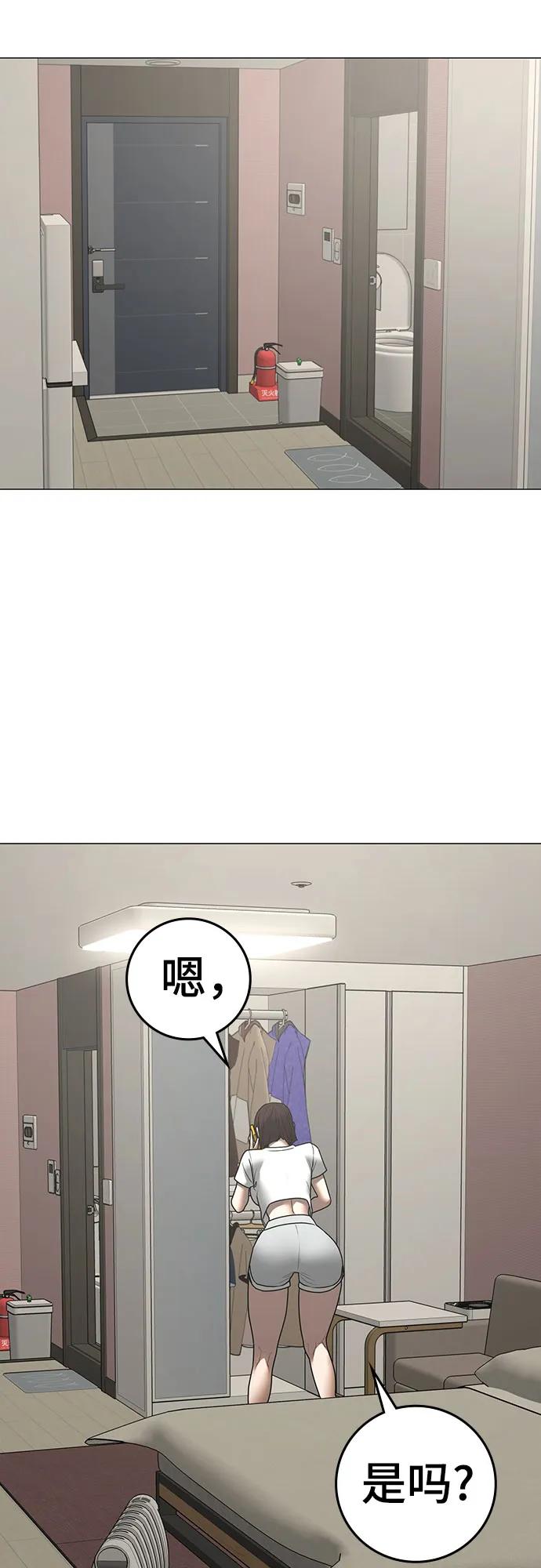 第155话93