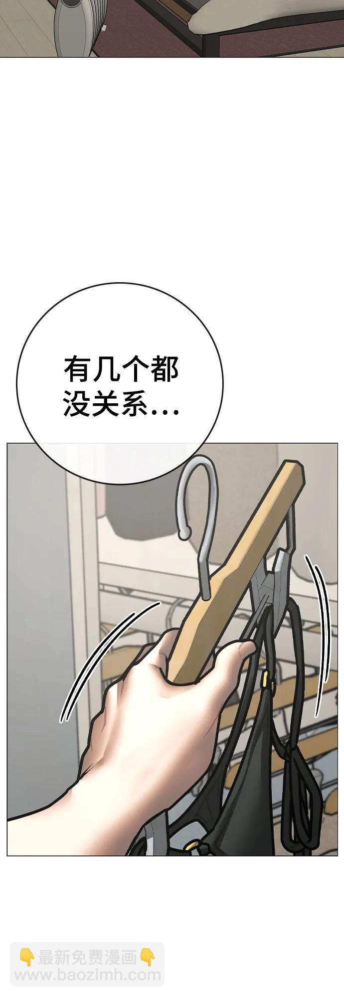 第155话94