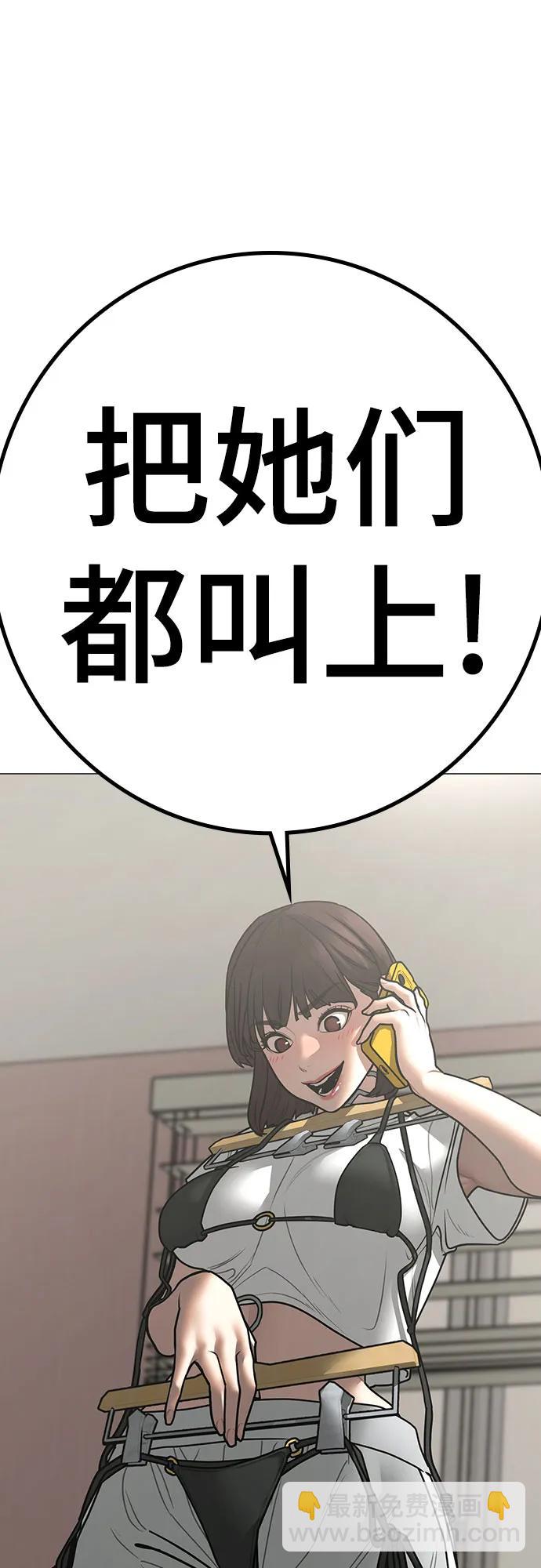 第155话95