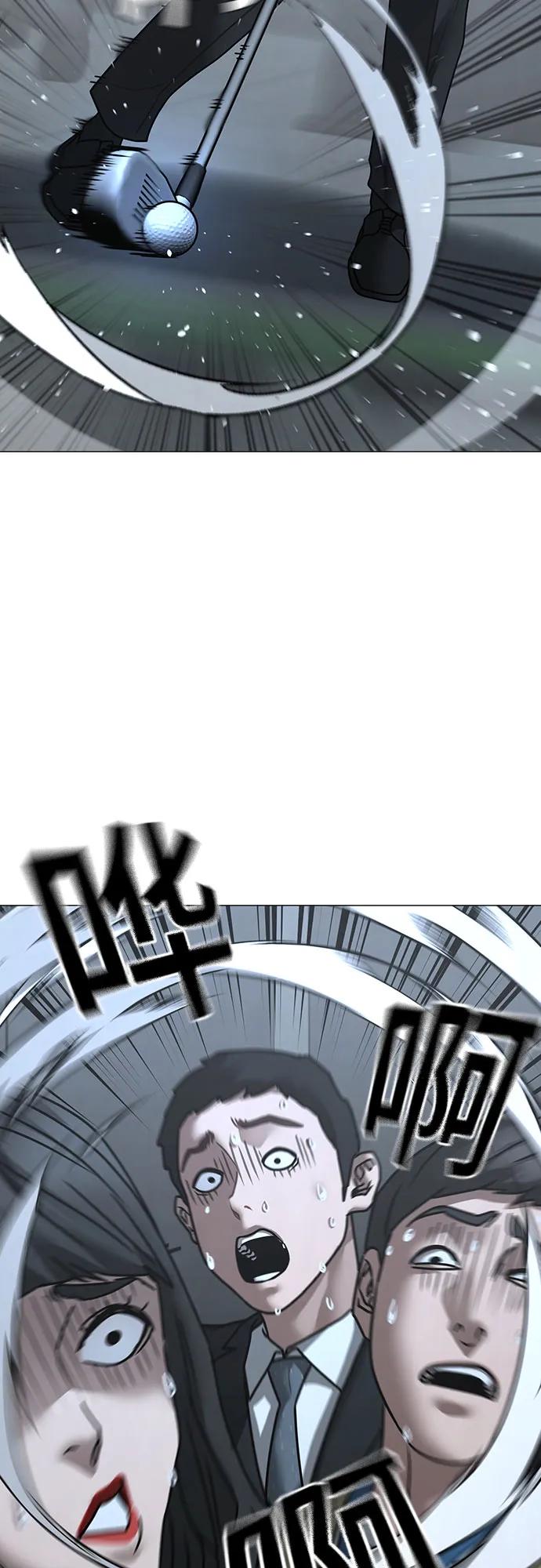 第156话10