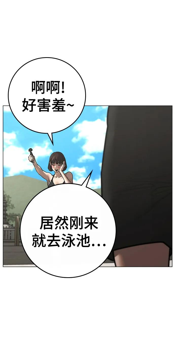 第156话101