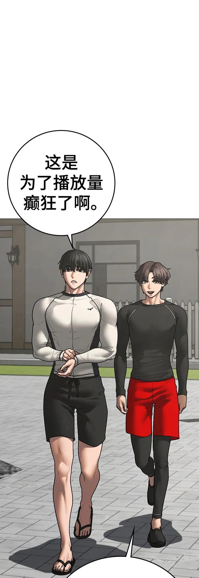 第156话102