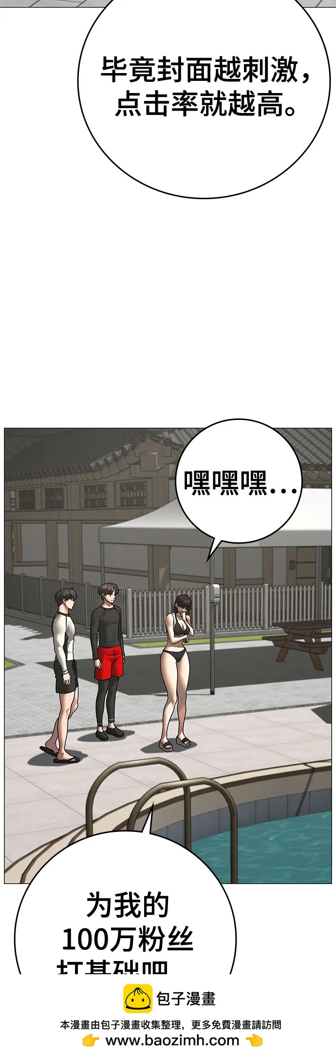 第156话103