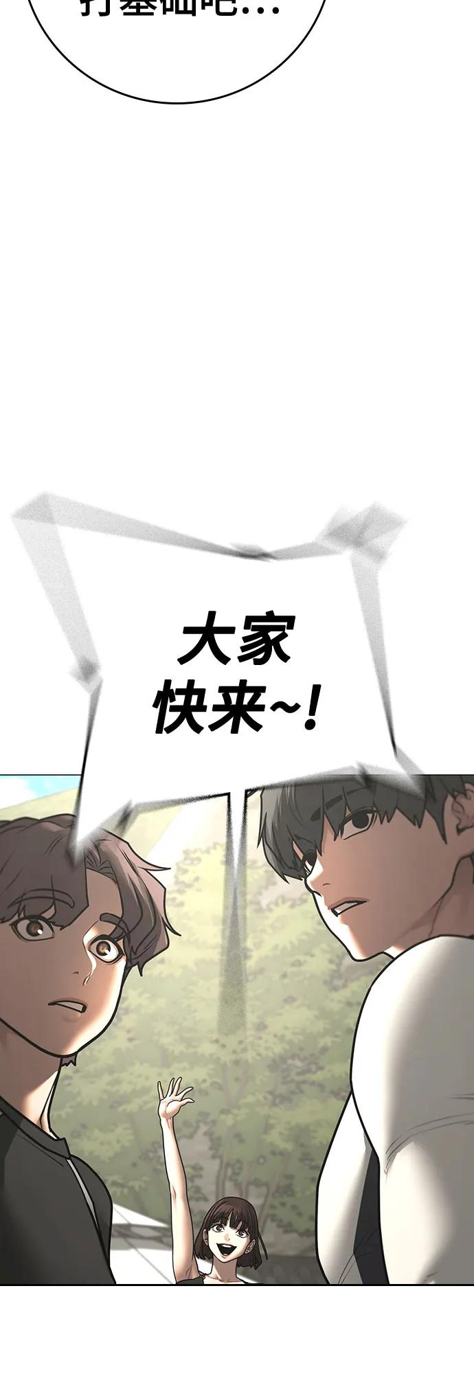 第156话108