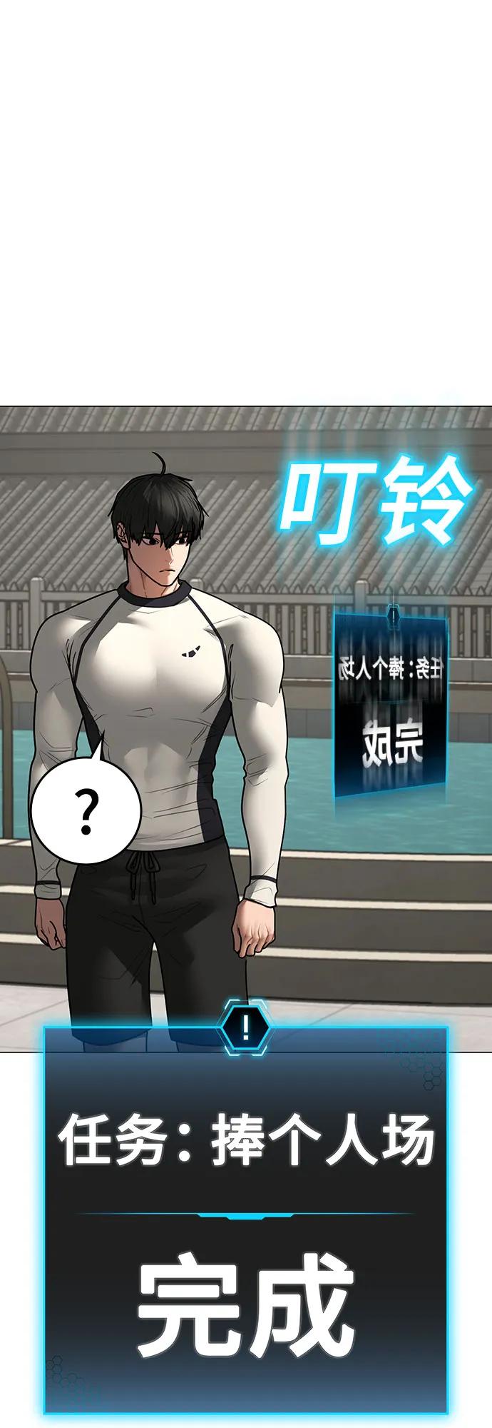 第156话109