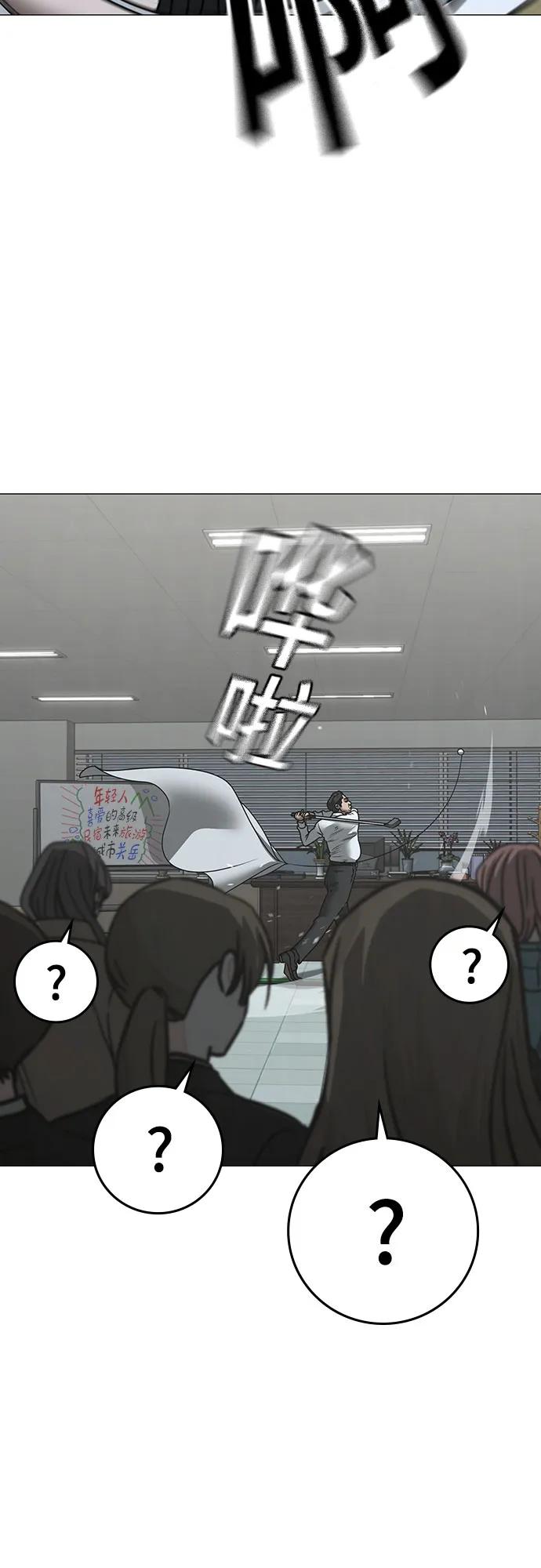 第156话11