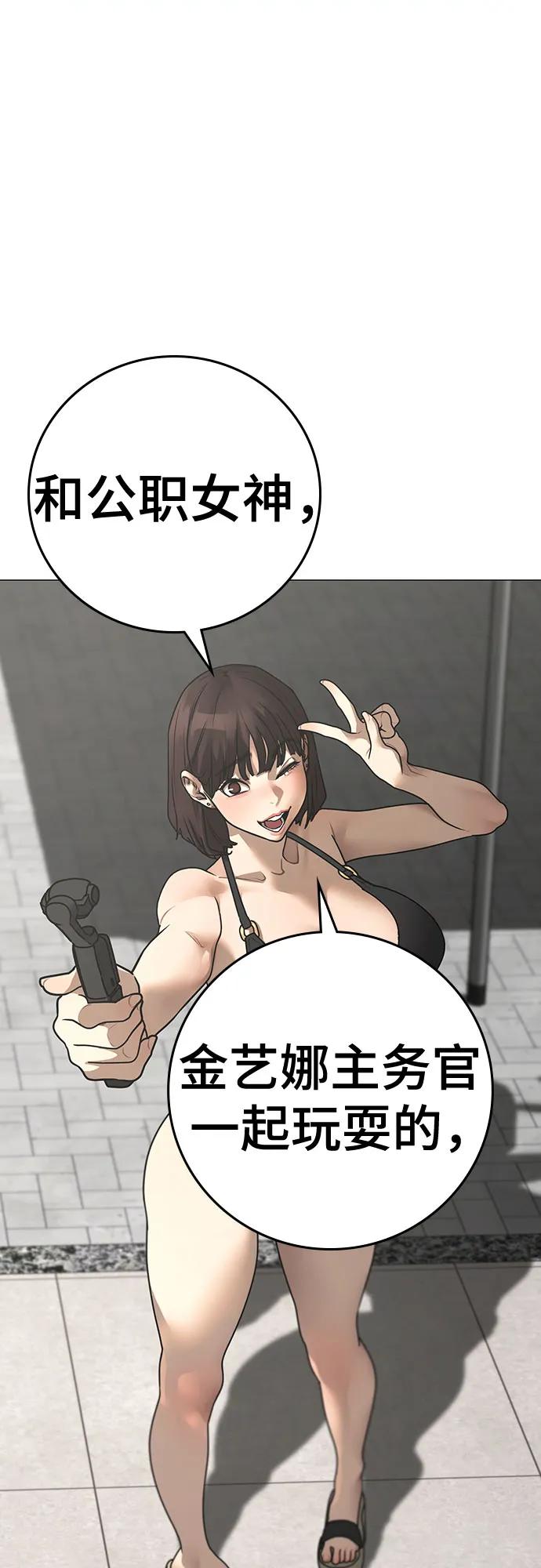 第156话110
