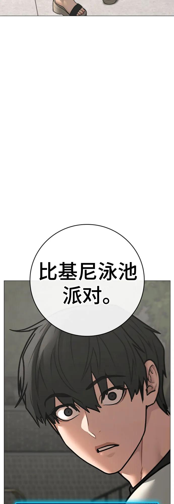 第156话111