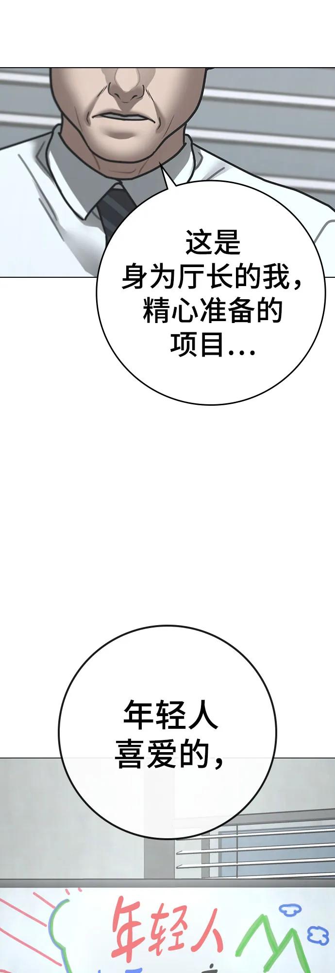 第156话12