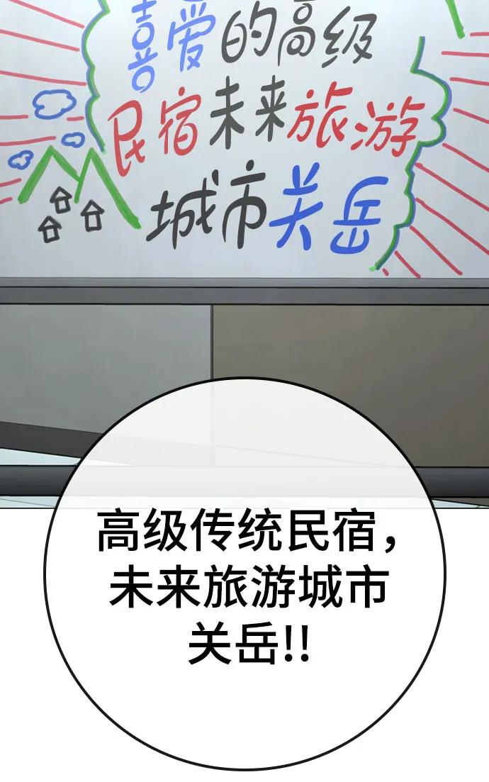 第156话13