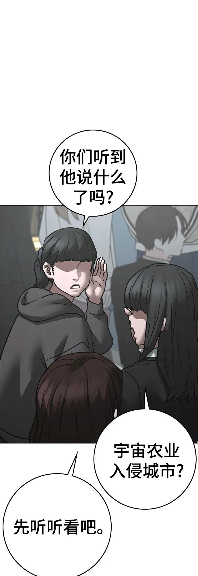 第156话14